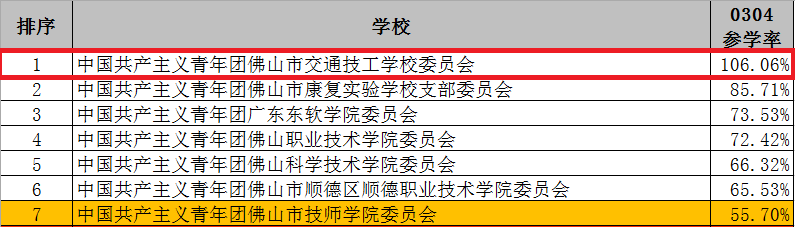 微信圖片_20220310152221.png